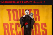 BABYMETAL「10RT以上の人気ベビメタツイート集：メタルハマー」
