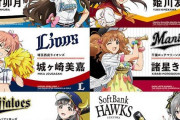 【デレマス】もうコラボできないねぇ…