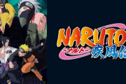 ナルトの『暁』←マジでセンスありすぎる集団でワロタｗｗｗｗｗ【NARUTO】