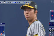 【日本シリーズ第7戦】阪神先発・青柳、3回まで無失点！