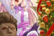 【FGO】クリスマスのシトナイ＆ヘラクレスイラスト！！　立派なクリスマスツリーですね！！