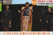 【画像】女子高生「AEDが女性に使われないって？なら見えないカバーを作ります」