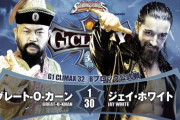 グレート-O-カーンvsジェイ・ホワイト 『G1 CLIMAX 32』Bブロック公式戦