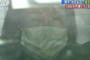 【在日中国人犯罪】東京 違法マッサージ店で性的サービス　捜査員が踏み込み現行犯逮捕…逮捕された中国籍の女「1400万円稼いだ」