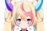 【悲報】女性Vtuberさん、子供がいるのにVtuberやってることを批判されてしまう･･･
