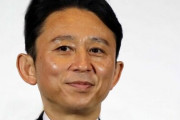 有吉弘行さんがファンにあるお願い「声かけ・写真・サイン依頼は絶対にしないで。気さくはゼロです」