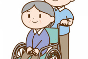 【急募】ワイ「介護の仕事のデメリット教えろ」スレ民「」→聞いてみた結果ｗｗｗｗ