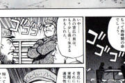 三大こいつヤベェ…となる肩書「元SAS」「ロイズの調査員」「自称考古学者」