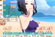 【ウマ娘】夏合宿で隠し味が溢れるけどトレ全般は弱い時…皆さんはどういう手段で回避する？