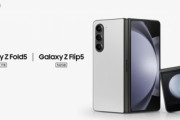 サムスン､折りたたみスマホ｢Galaxy Z Flip5(512GB) / Fold5(1TB)｣のSIMフリーモデルを発売 価格は17万9900円と29万8200円