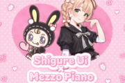 【謎】しぐれういの件で思ったけど何でVtuberだけここまで差別されるのかわからん
