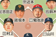 鳥谷「代表戦の重圧は想像を絶する。メンタルの強い坂本勇人は絶対必要。精神的支柱になる」