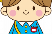 今年子供が入園したばかりの幼稚園が来年度からこども園移行と言われた