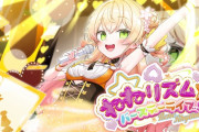 【3/29㈯20時～】ねねち誕生日ライブ2025開催決定！！今年のテーマは「リズムゲー」