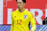 GK権田修一、日本代表を離脱…米国戦で背中強打し交代（関連まとめ）