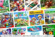 ニンテンドースイッチ２、ゲームソフトの値段を爆上げで終わるｗｗｗｗ