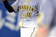 阪神西勇輝４勝目「勝つと思って信じて待っていた」