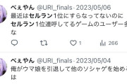 【識者】シャニマス、国産ゲーの例外だった【声優交代】