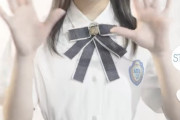 【1日目】STU48 4期研究生合格者発表ｷﾀ━━━━(ﾟ∀ﾟ)━━━━!!【石松陽菜・井上久伶杏・蕪竹真奈・木原姫花世・小松奈侑・坂木叶愛】