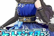 【ウマ娘】ダイイチルビー、こういうことでしょうかわかりません。