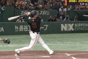 坂本勇人(野球S、意識S、人望S、スター性S、不倫0)←こいつの弱点