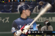 西武・岸潤一郎　打率.292(24-7) OPS.763