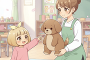 「くまちゃんがいた」保育士「いいえ、あれはワンちゃんよ」