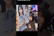山口陽世 石塚瑶季 SHIBUYA TSUTAYAさんの展示パネル動画本日1月28日発売！日向坂46 16thシングル「クリフハンガー｣
