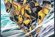 【遊戯王】セレパで実装の「GP」ってどんなテーマなの？