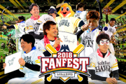 ホークス ファンフェスティバル2019 13:00～