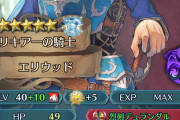 【FEH】メリウッドを受けて倒せるのって誰かいるか？
