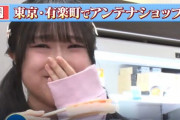 【悲報】遠藤彩加里が食レポでTVショーでは見せてはいけない表情を見せてしまう