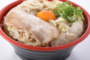 ファミマの大盛にんにく醤油ラーメンｗｗｗｗｗｗｗｗｗｗ