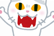体から魂だけが抜けてしまった猫ｗｗｗｗｗ