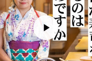 【動画】女さん「なんで女性が寿司を握っちゃいけないの？」