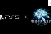 【FF14】超高速ロードによるプレイフィールの向上！公開されたトレーラーを見てPS5版のロード時間が恐ろしいほどの爆速だと話題に【動画有】