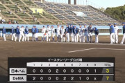 【DeNAファーム】松尾、梶原、西巻が猛打賞の活躍！小深田豪快な2ランHRなど7得点で快勝！