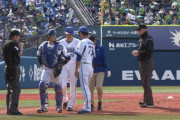 【悲報】DeNA阪口、２回途中での緊急降板は右肘の違和感