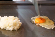 【鉄板焼き】3軒のお店の「焼きめし」比較動画に、海外の評価は？