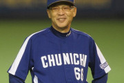 落合監督の時の中日はなんで常勝軍団でいれたんや？