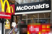 外国人「日本のマクドナルドに行ったら牛丼しかなかったんだけど、どういうこと？」 → 衝撃の事実が判明ｗｗｗｗｗ