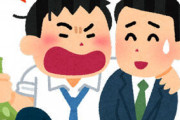 飲み会行くと他の席の会話に入りたくなる奴ｗｗｗｗｗｗｗｗ