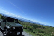 【写真】山にドライブ行ってきた！！【青空】