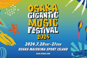 猛暑の中お疲れ様でした！日向坂46が出演した『OSAKA GIGANTIC MUSIC FESTIVAL 2024』でのセトリ・現地の反応まとめ