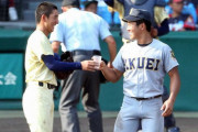 【感動】仙台育英、試合中に星稜の投手に水を届ける