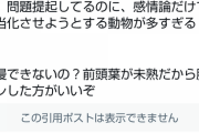世の弱者男性たちは具体的な根拠と理屈で問題提起してるのに感情論で正当化する人が多すぎる