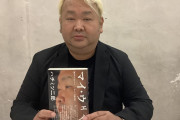 ハチミツ二郎、漫才休止の裏側を告白「まずは親として全力で生きる」