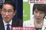【防衛費増税は国民の責任】岸田文雄首相の発言の真意は？