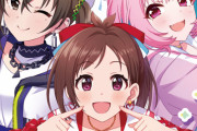 【デレステ】りあむとあかりが殴り合いの喧嘩してあきらがゲームしてるコミュとかみたいよな