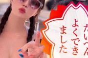 【画像】セクシー声優・井口裕香、お姉ちゃんとあたシコプールｗｗｗｗｗｗ